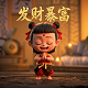 游戏吧宝贝